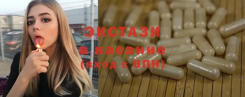 Экстази MDMA  мега как зайти  Агрыз 