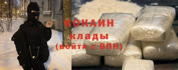 COCAINE Волоколамск