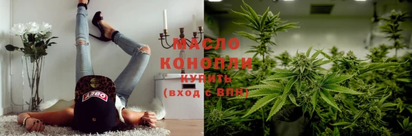 MESCALINE Володарск