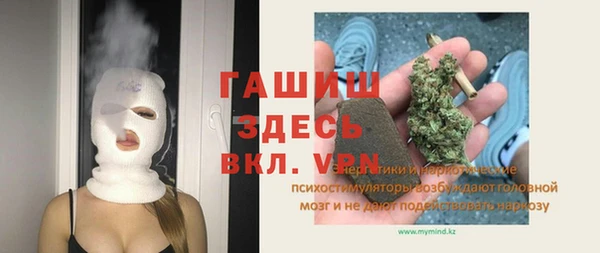 MESCALINE Володарск