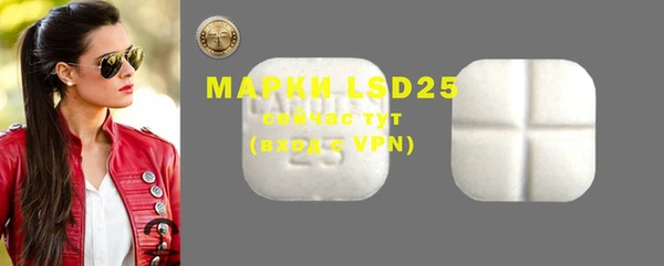 MDMA Premium VHQ Волосово