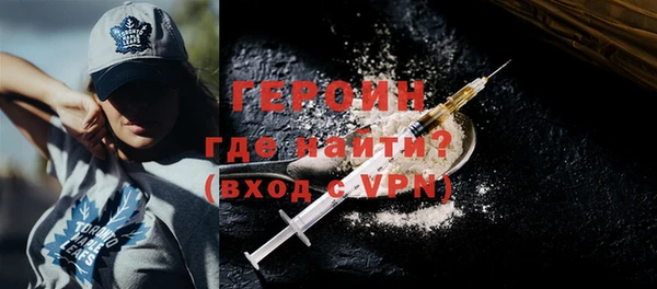 MDMA Premium VHQ Волосово