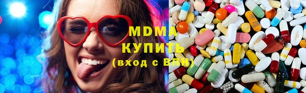 MESCALINE Володарск